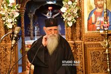 Photograph of Protopresbyter Stephanos Anagnostopoulos